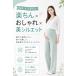 マタニティ パンツ ワイドパンツ 春 夏 春夏 冷感 リブ ズボン ゆったり 産前産後 妊婦 ウエスト調整 アジャスター 伸縮 ストレッチ 薄手 部屋着 オフィス 美脚 関連画像2