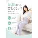 マタニティ パンツ ワイドパンツ 春 夏 春夏 冷感 リブ ズボン ゆったり 産前産後 妊婦 ウエスト調整 アジャスター 伸縮 ストレッチ 薄手 部屋着 オフィス 美脚 関連画像3