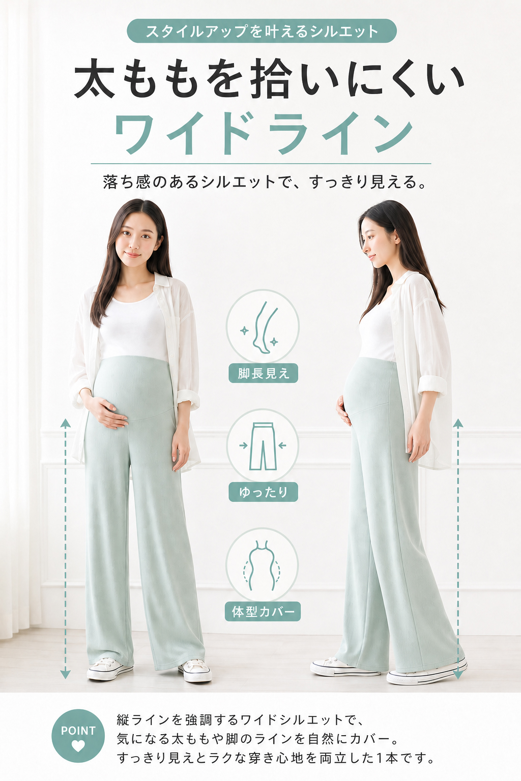 商品画像1
