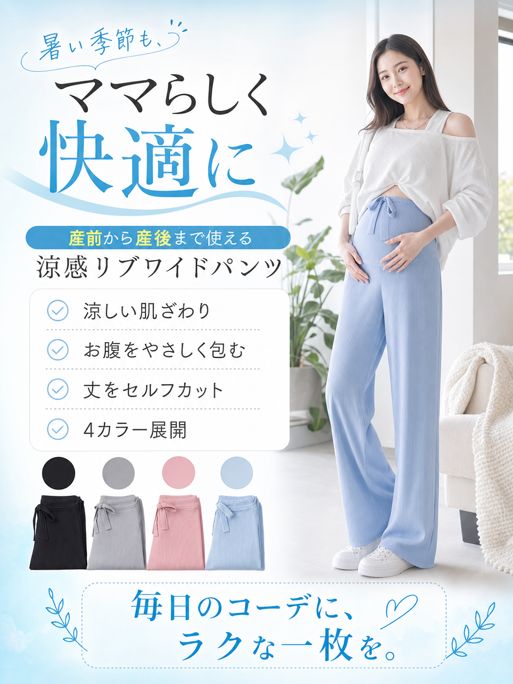 商品画像1
