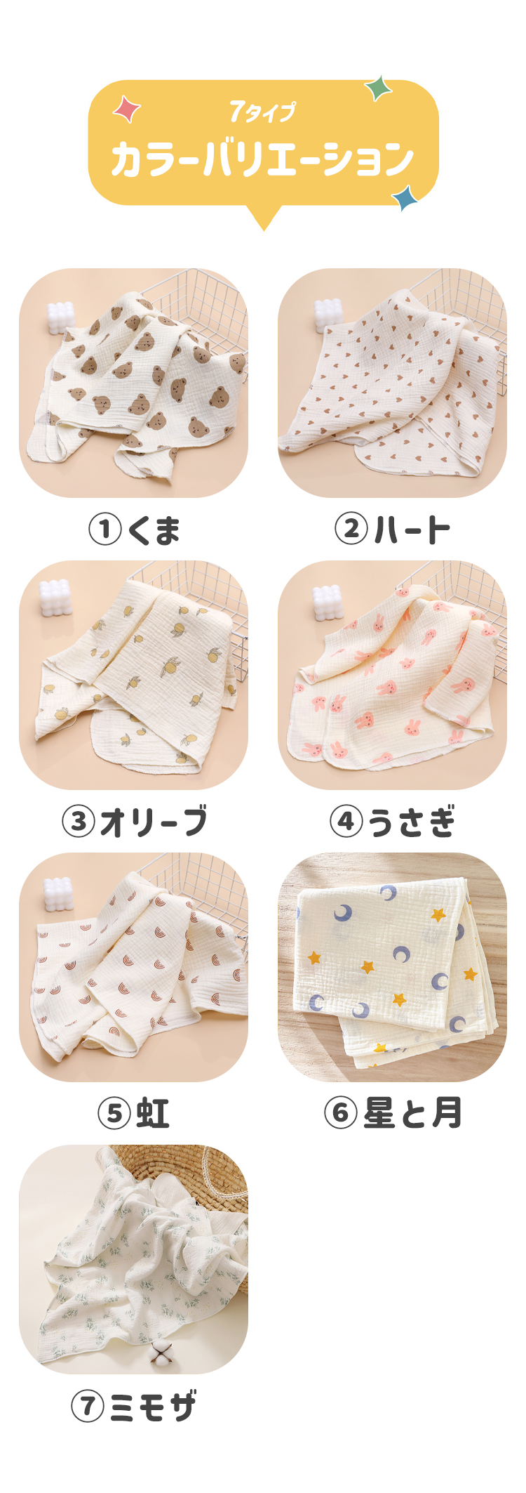 商品画像1