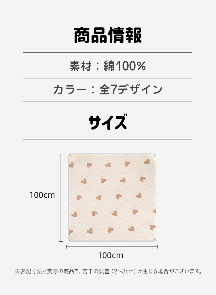 商品画像1