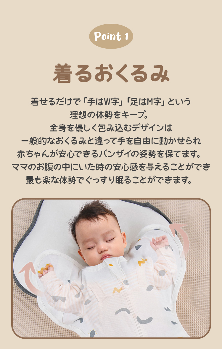 商品画像1