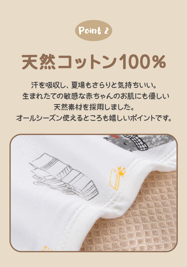 商品画像1