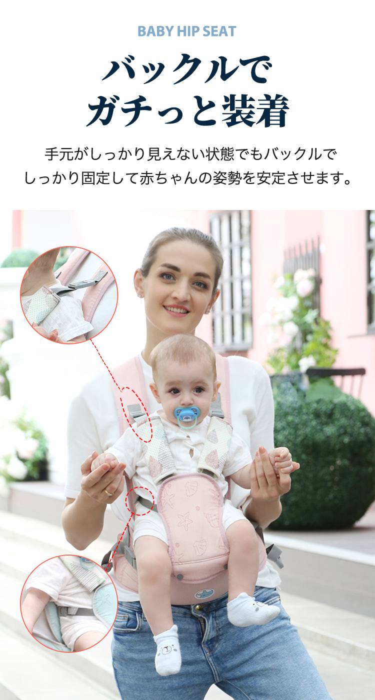 ヒップシート 抱っこ紐 ベビーキャリア 3WAY 抱っこひも ウエスト 