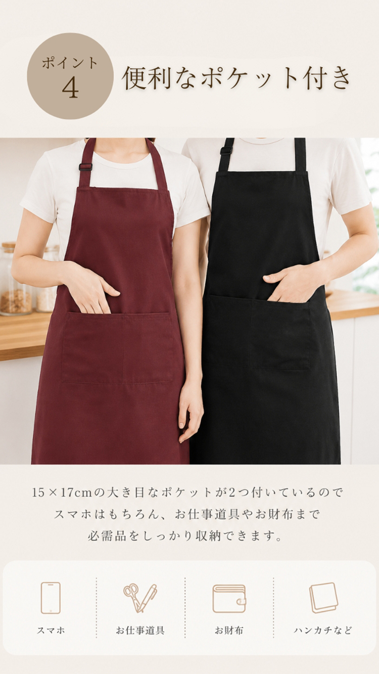商品画像1