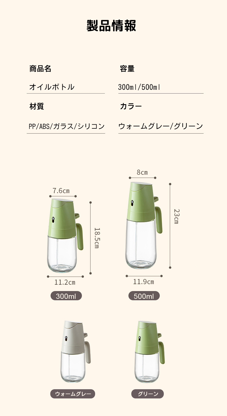 商品画像1