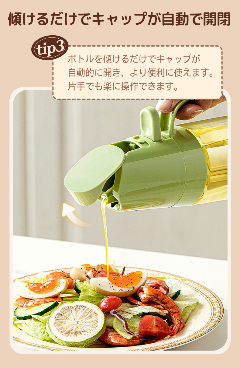 商品画像1