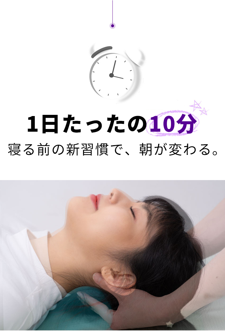 首 マッサージ ストレートネック 矯正 スマホ首 ネックストレッチャー