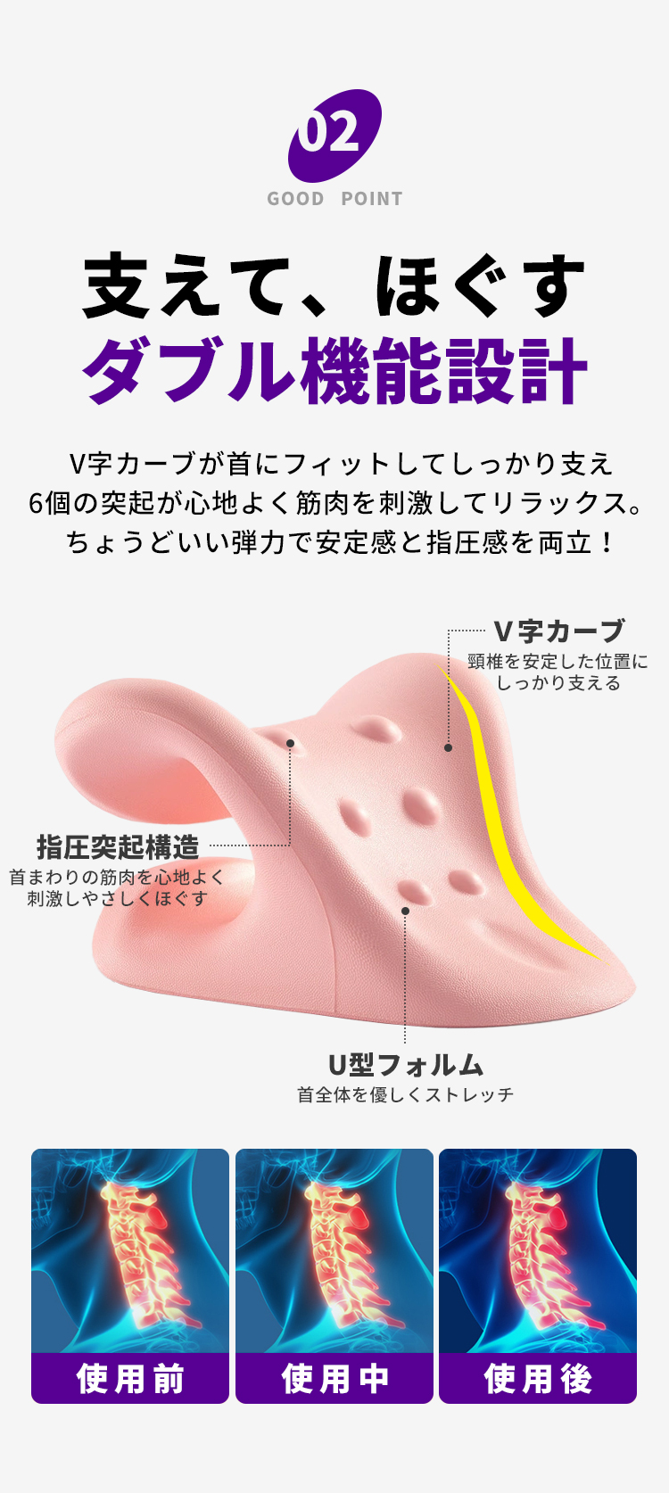 首 マッサージ ストレートネック 矯正 スマホ首 ネックストレッチャー