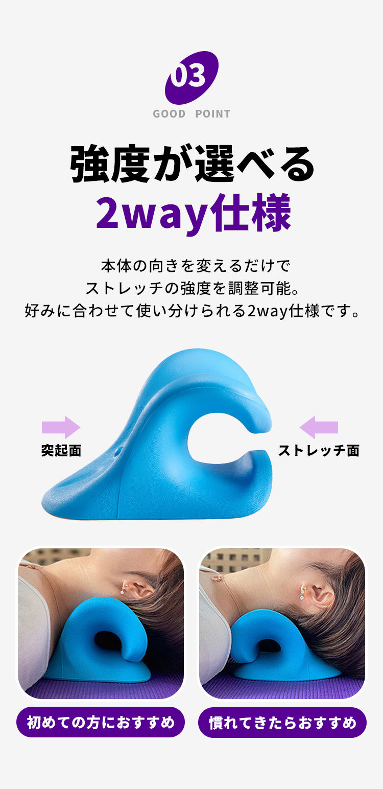 販売終了！寝るだけ簡単姿勢強制。