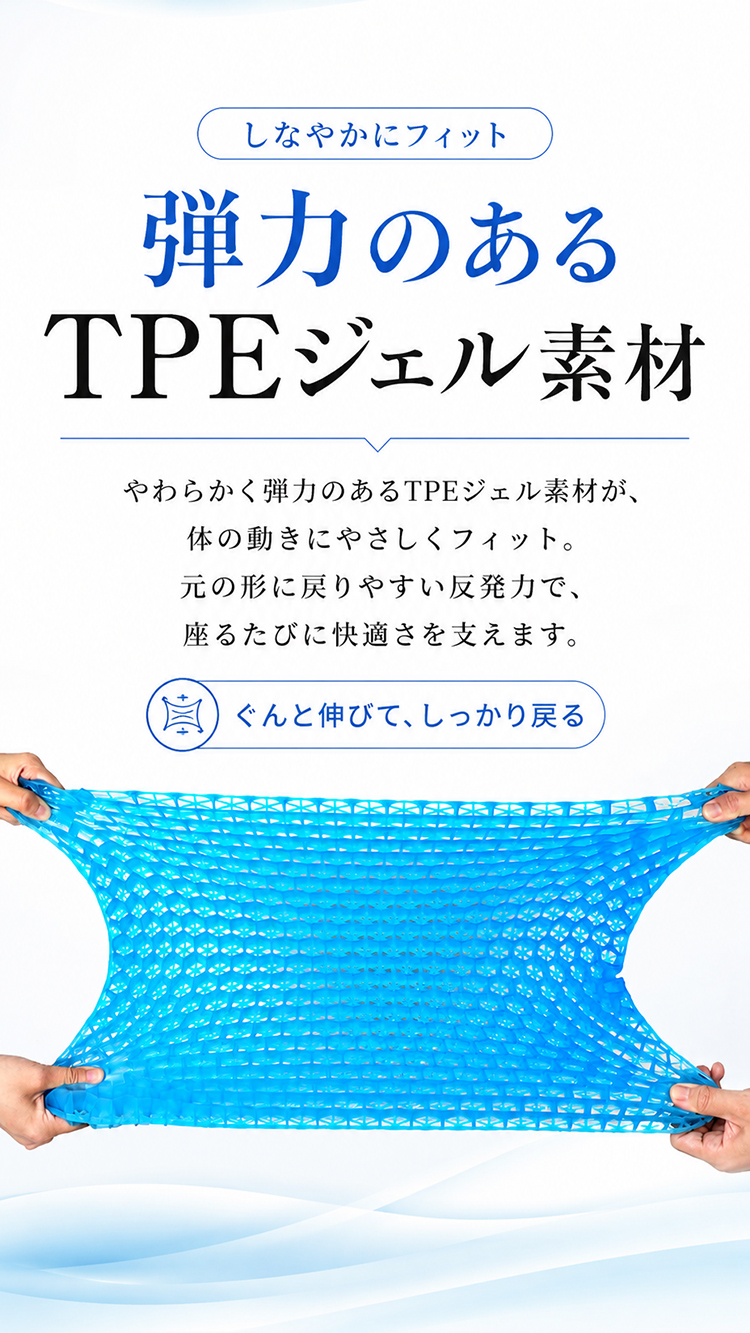 ジェルクッション 2枚セット クッション 椅子 腰 ゲルクッション 体圧