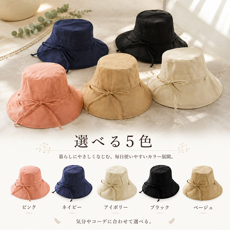 帽子 レディース 春 春夏 uv 日よけ帽子 折りたたみ つば広帽子 つば広 