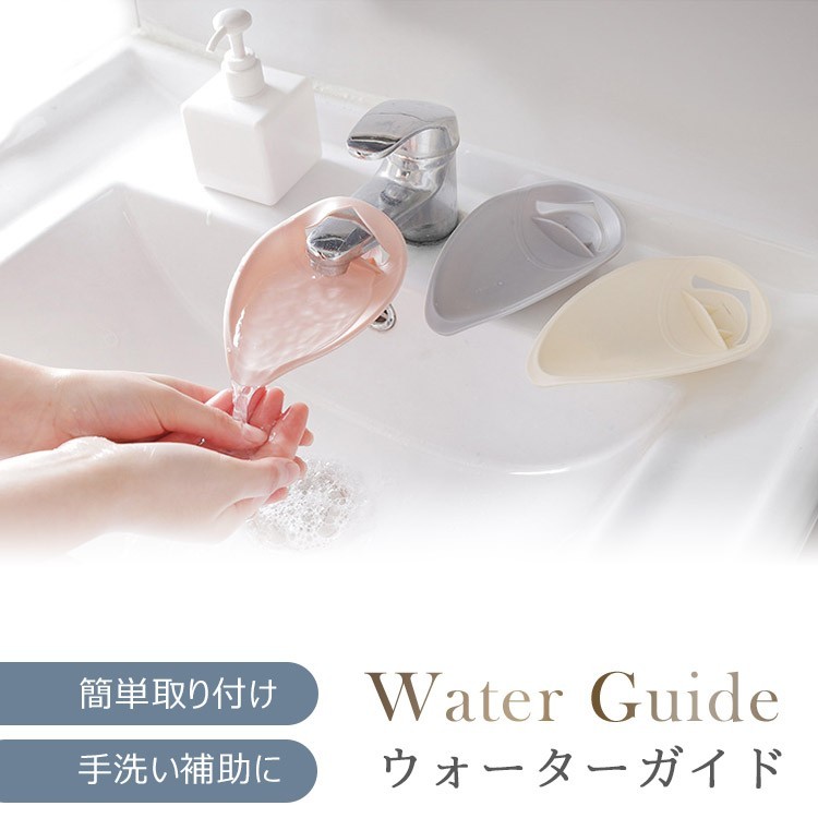 商品画像1