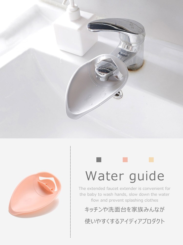 商品画像2
