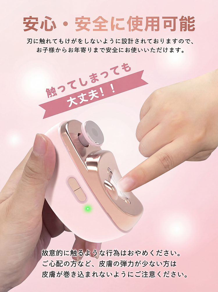 電動爪切り 爪切り 電動つめ削り 足の爪 2in1 爪磨き つめきり 角質