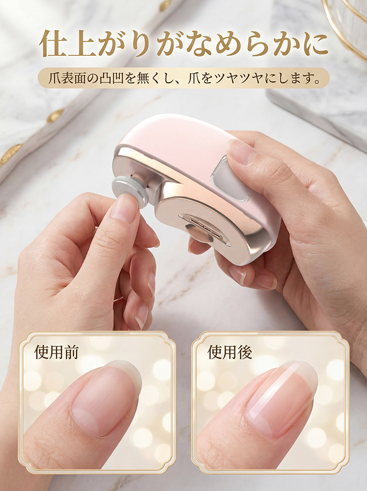 伝説の爪切り 電動爪切り 爪切り 電動つめ削り 足の爪 2in1 爪磨き つめきり 角質