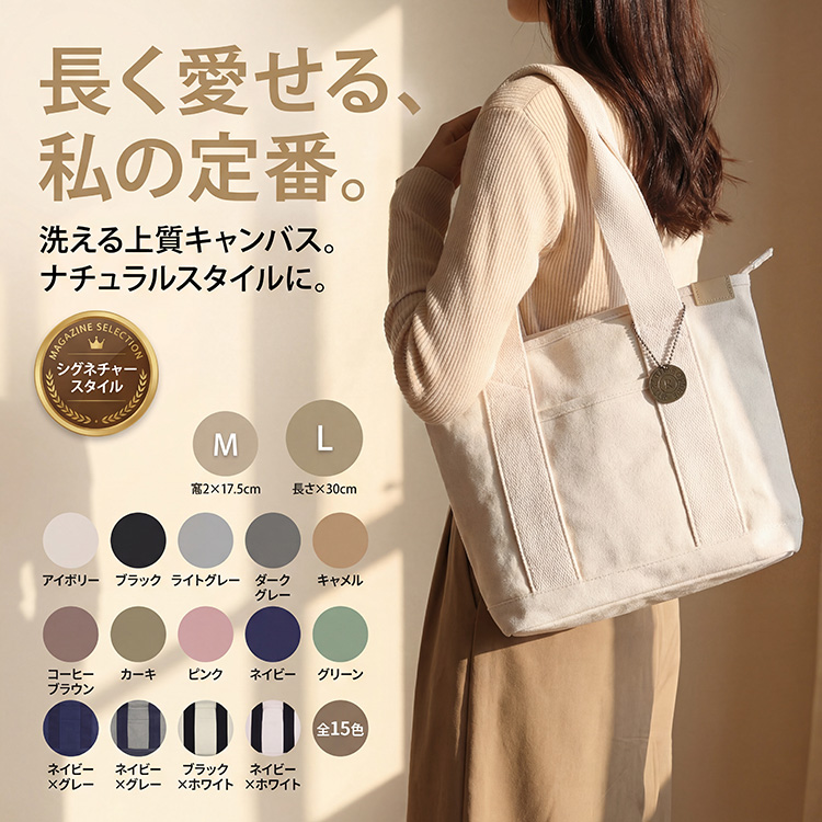 美品！キャンバス　スモールトート　グレー　レディース~~ 楽天市場】【最大30％OFFクーポン対象】ミニ トートバッグ レディース
