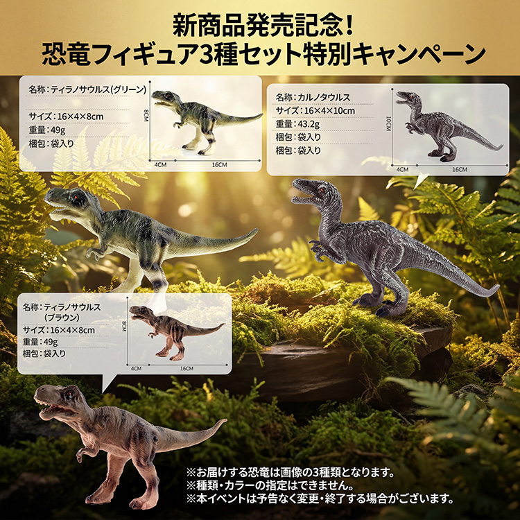 恐竜 おもちゃ フィギュア 人形 ティラノサウルス 誕生日 子供