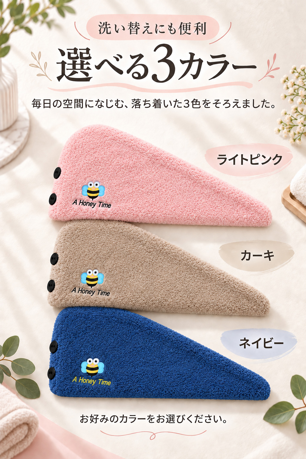 ヘアドライタオル 速乾 超吸水 ヘアタオル ドライ 吸水 時短 髪の毛