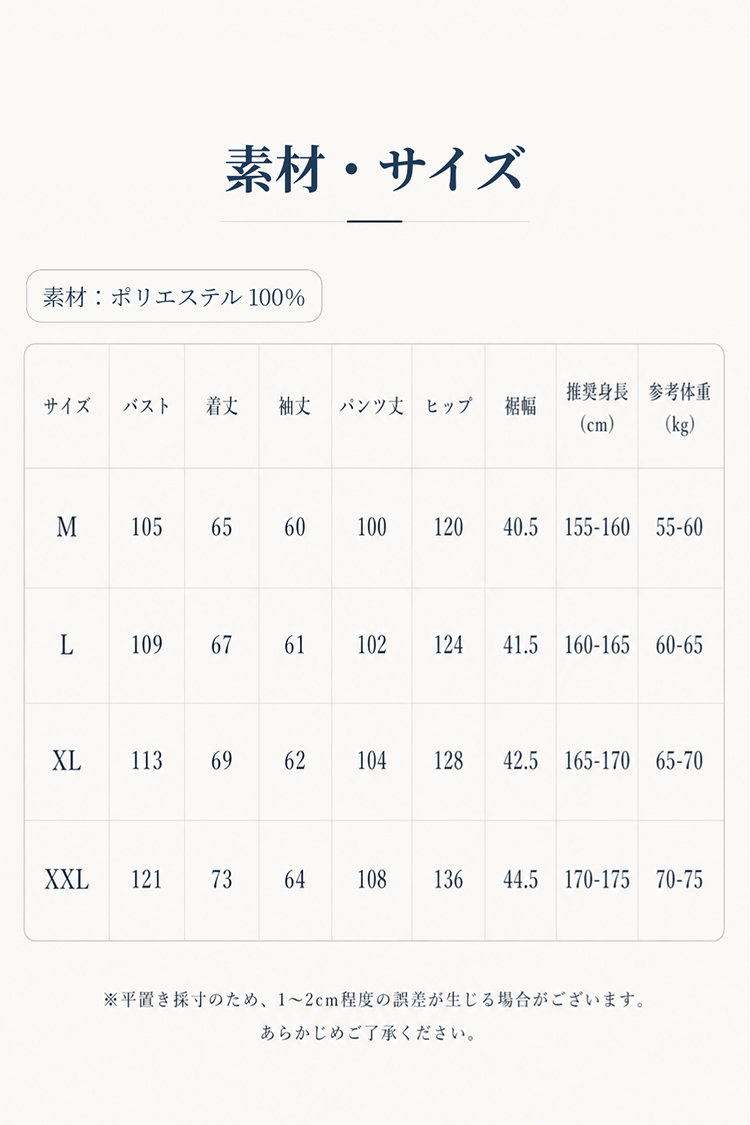 商品画像1