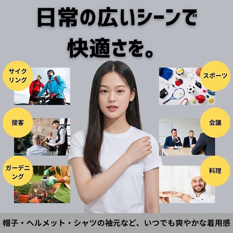 商品画像1