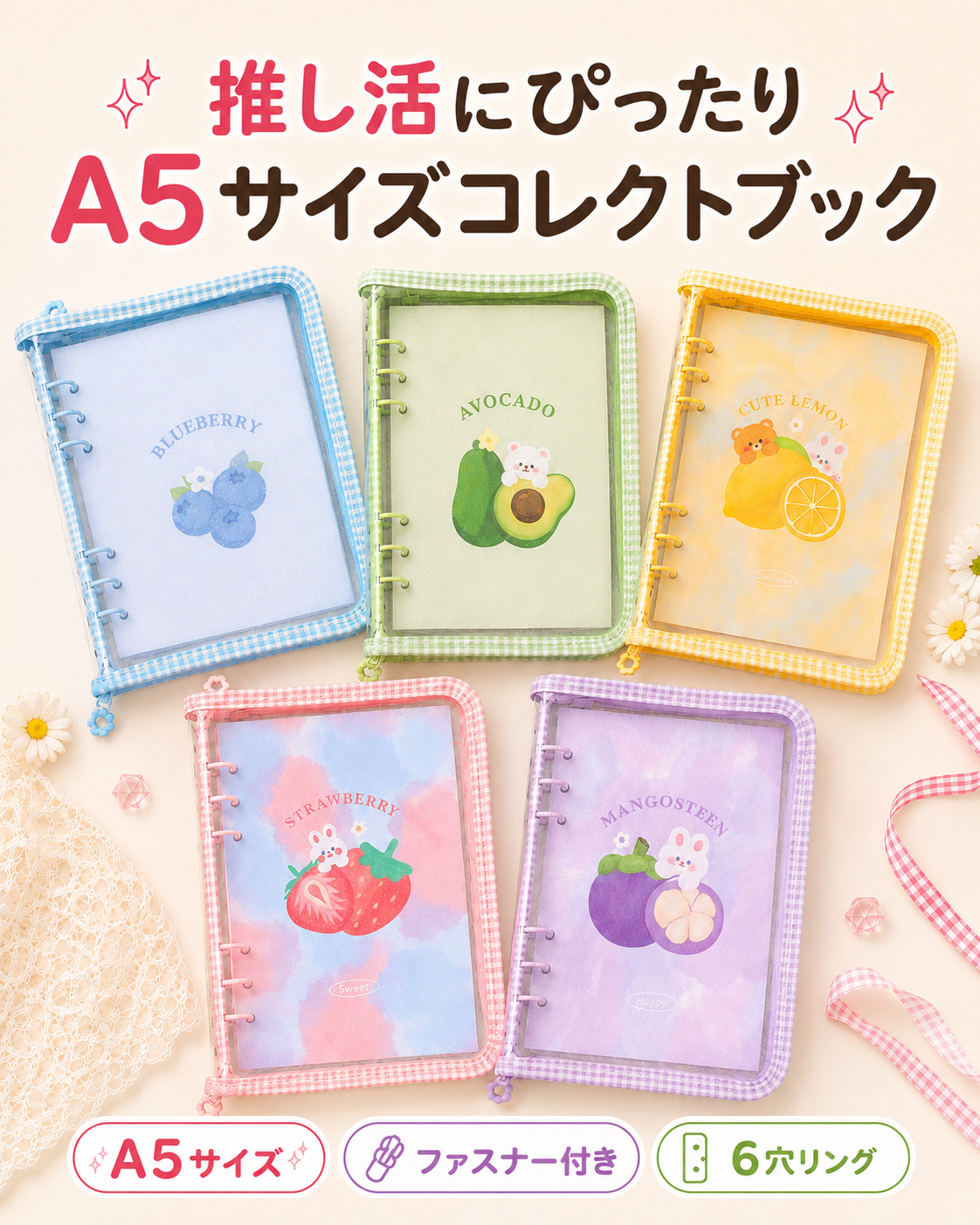 コレクトブック シール帳 トレカケース トレカファイル トレカホルダー