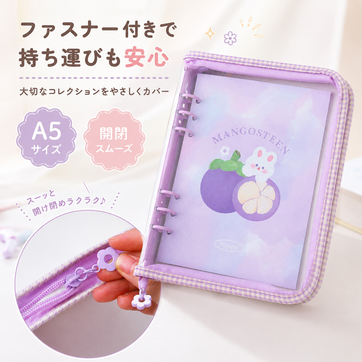 コレクトブック シール帳 トレカケース トレカファイル トレカホルダー