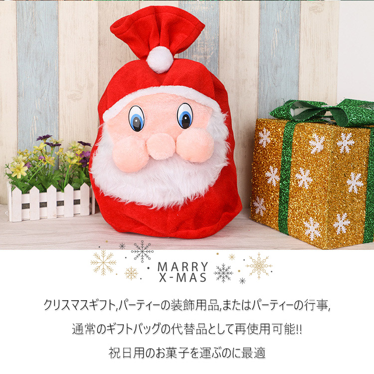 サンタ サンタクロース 袋 サンタ袋 クリスマス袋 ラッピング 小 大 中
