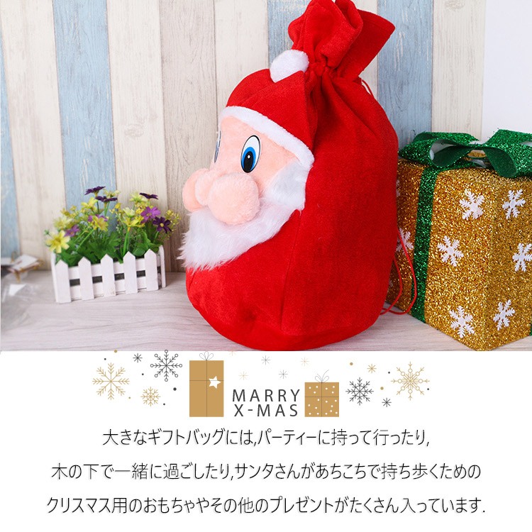 サンタ サンタクロース 袋 サンタ袋 クリスマス袋 ラッピング 小 大 中