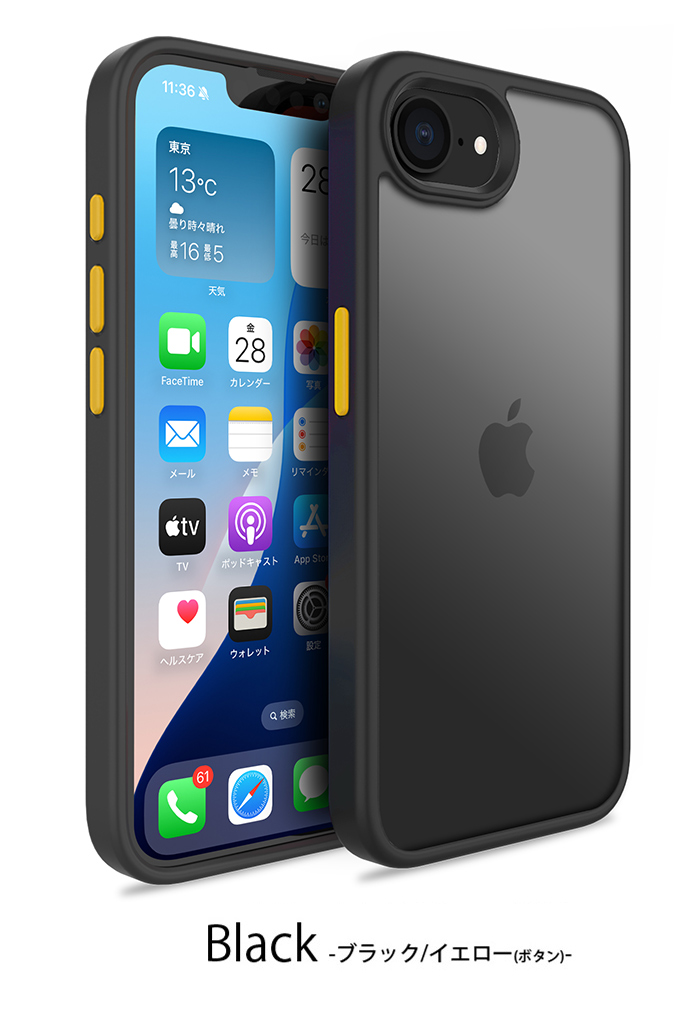 iphone用ハイブリッドケース