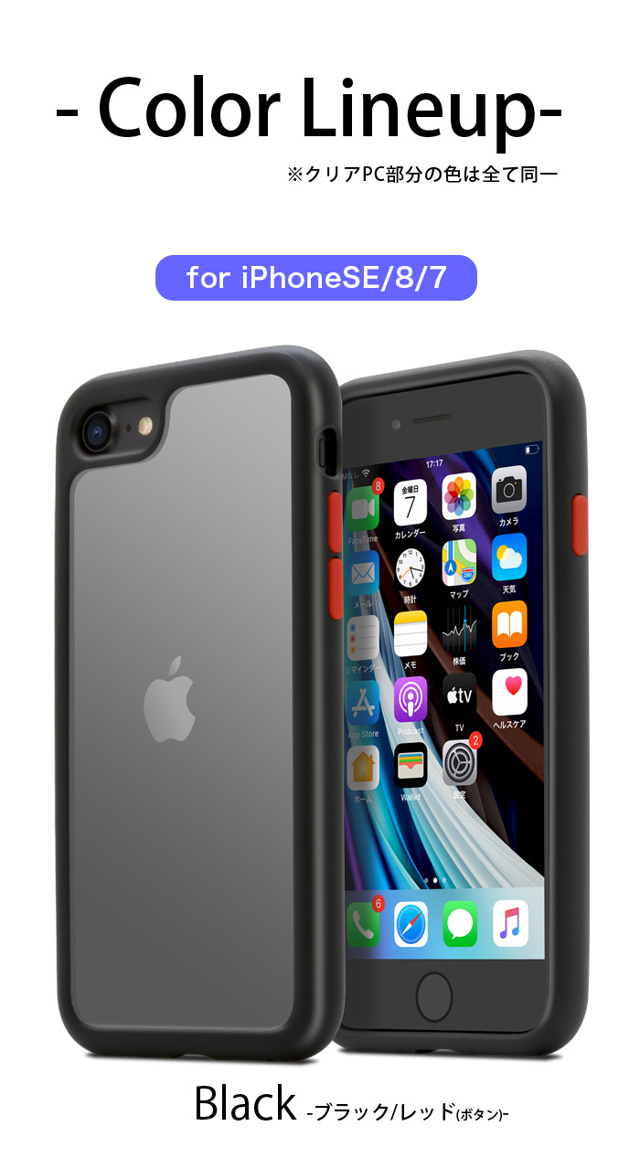 iphone用ハイブリッドケース