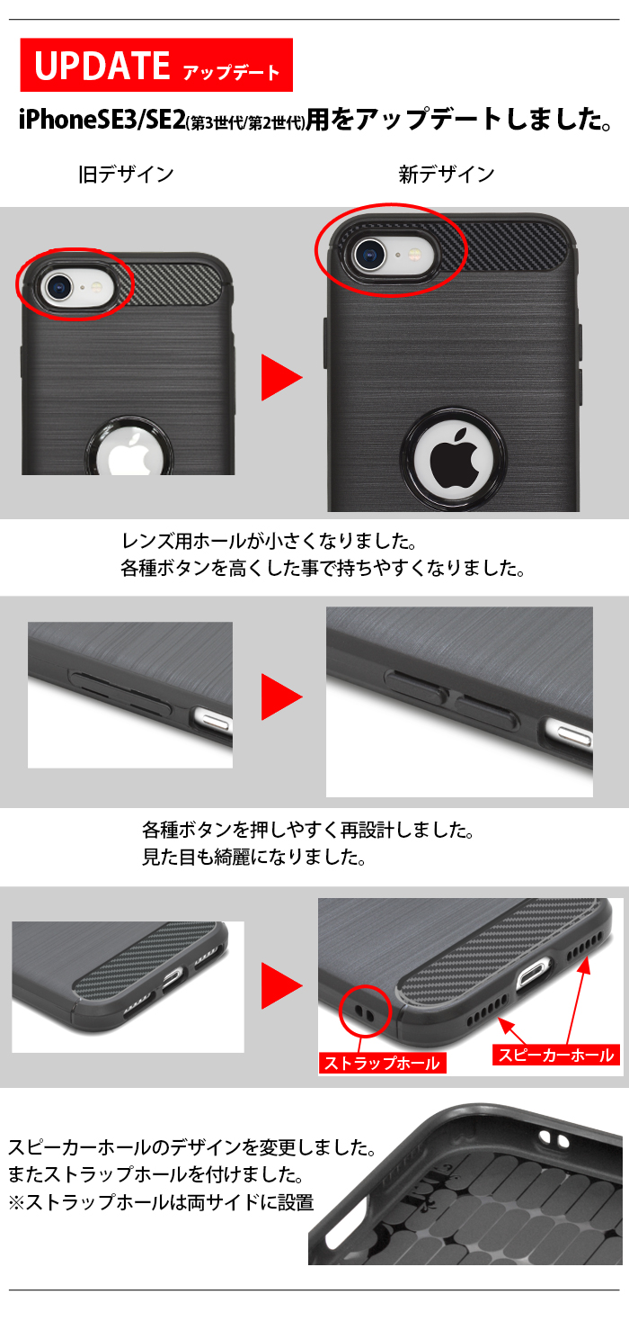 iphoneSEケース