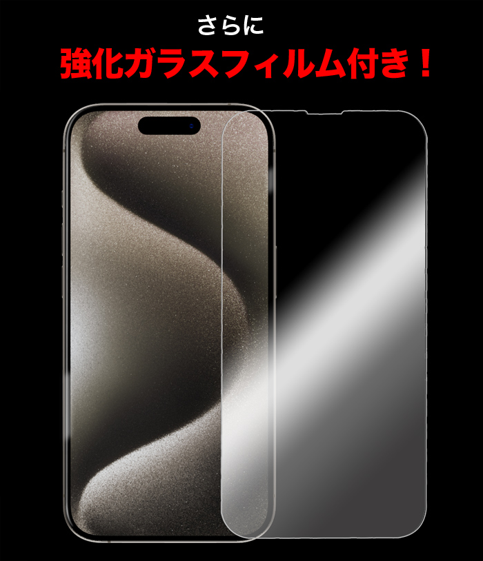 “強化ガラスフィルム”