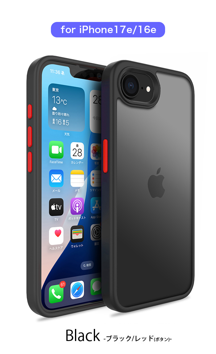 iphone用ハイブリッドケース