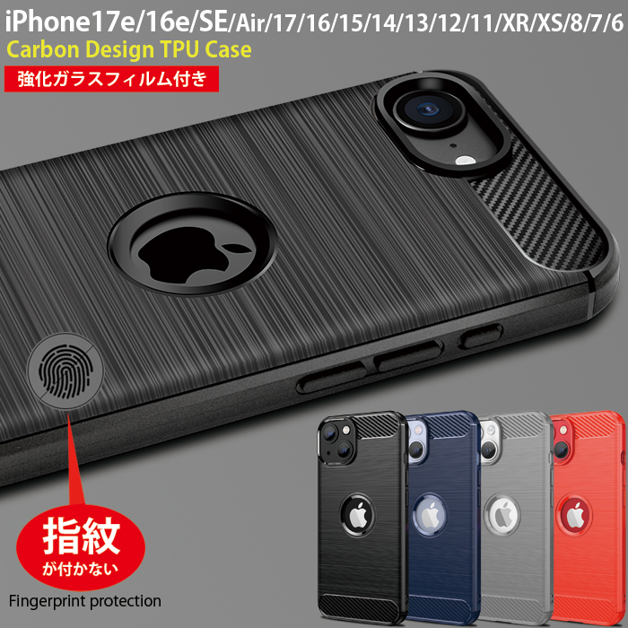 iphoneSEケース