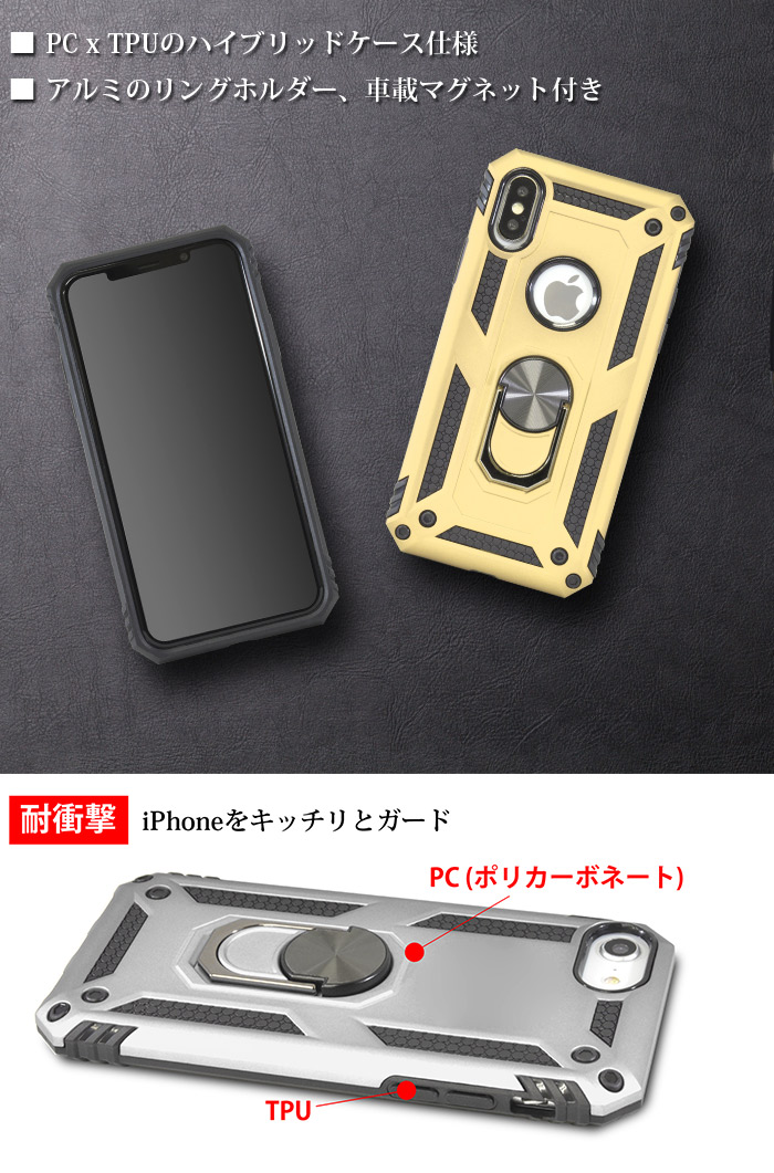 TPUケース