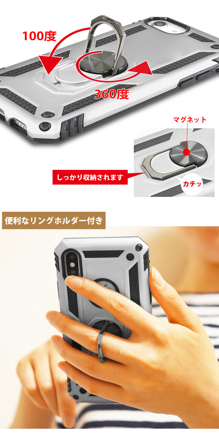 TPUケース