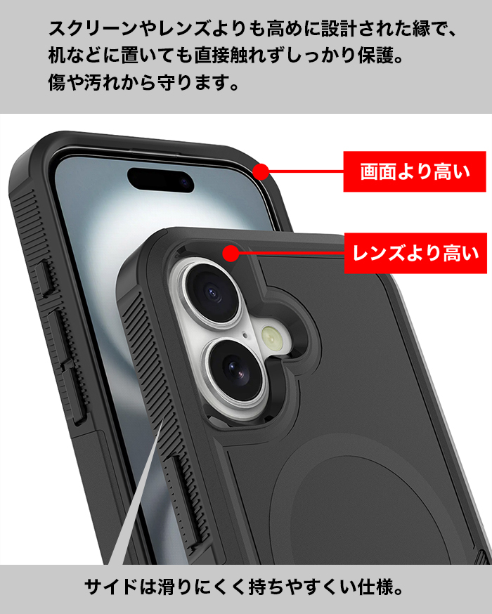 ハイブリッドケース