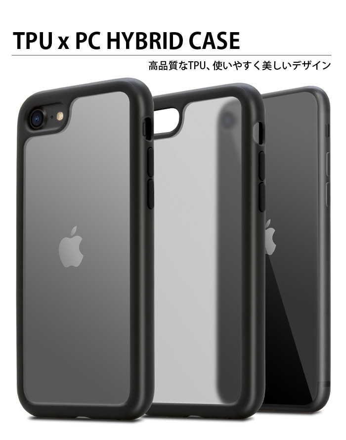 iphone用ハイブリッドケース