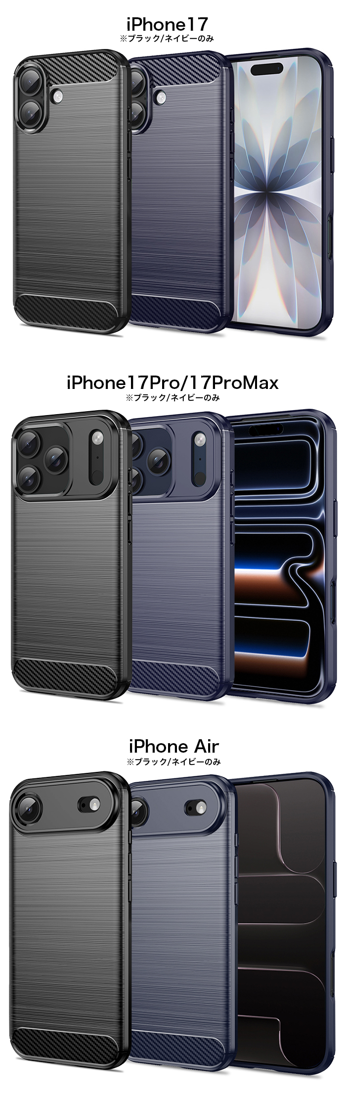 iphoneSEケース
