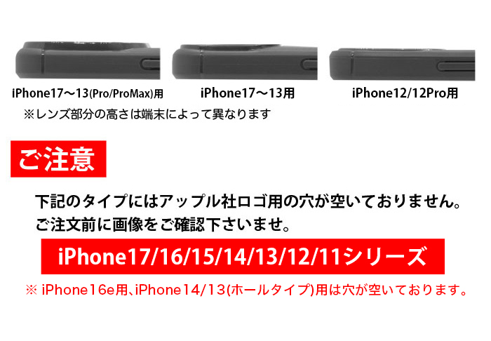 iphoneSEケース