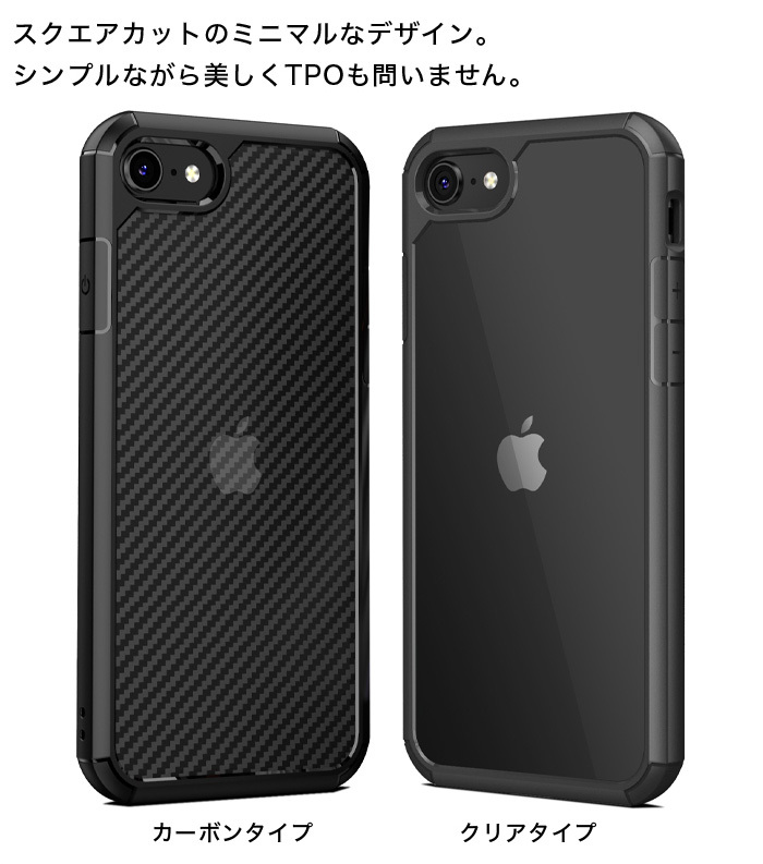 iphone用ハイブリッドケース