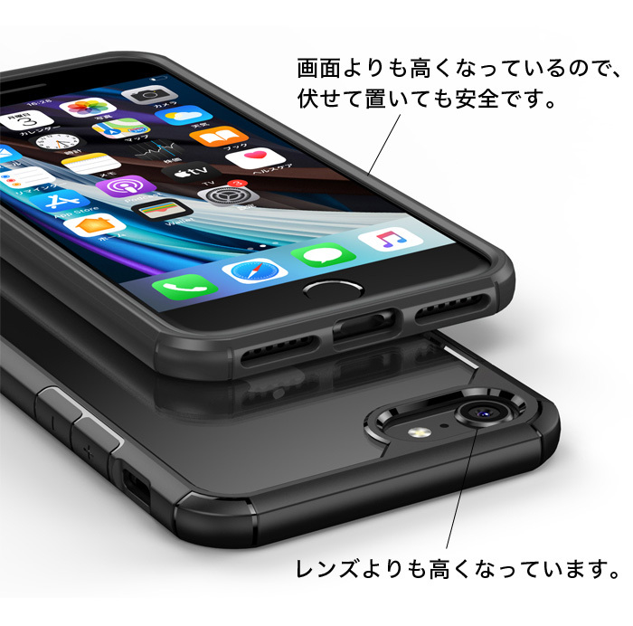 iphone用ハイブリッドケース