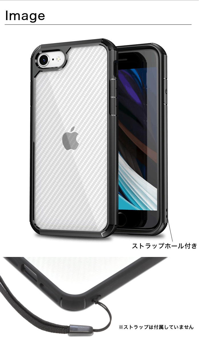 iphone用ハイブリッドケース