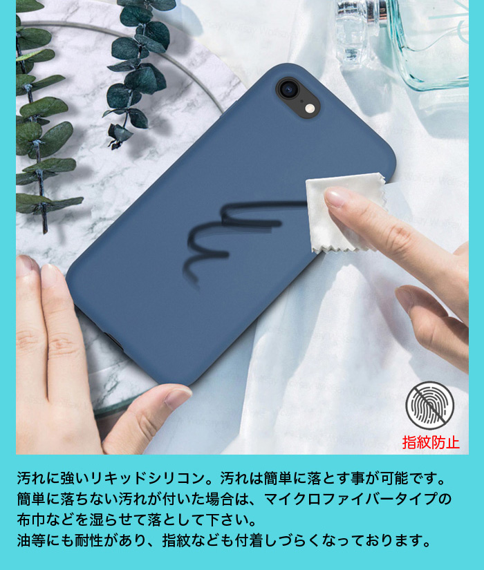 iphone用リキッドシリコンケース