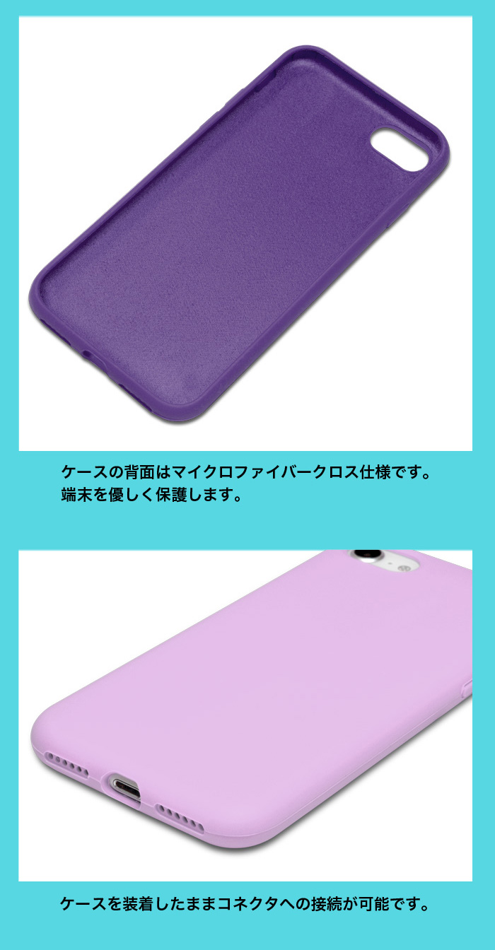 iphone用リキッドシリコンケース