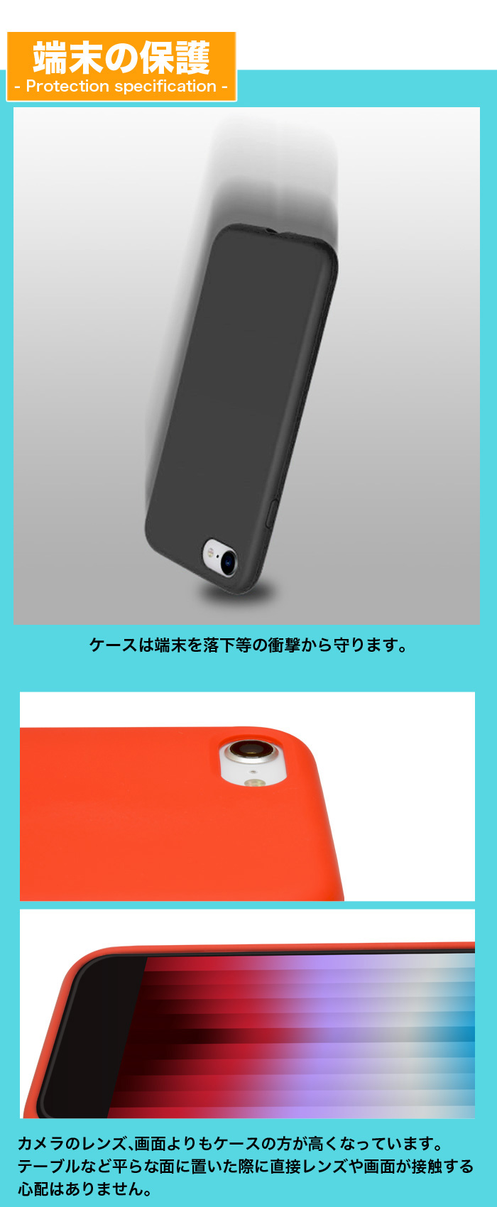 iphone用リキッドシリコンケース