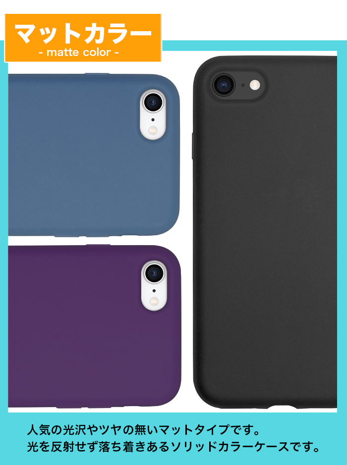 iphone用リキッドシリコンケース