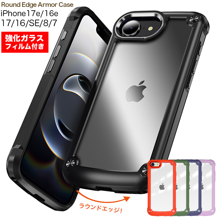 TPUケース